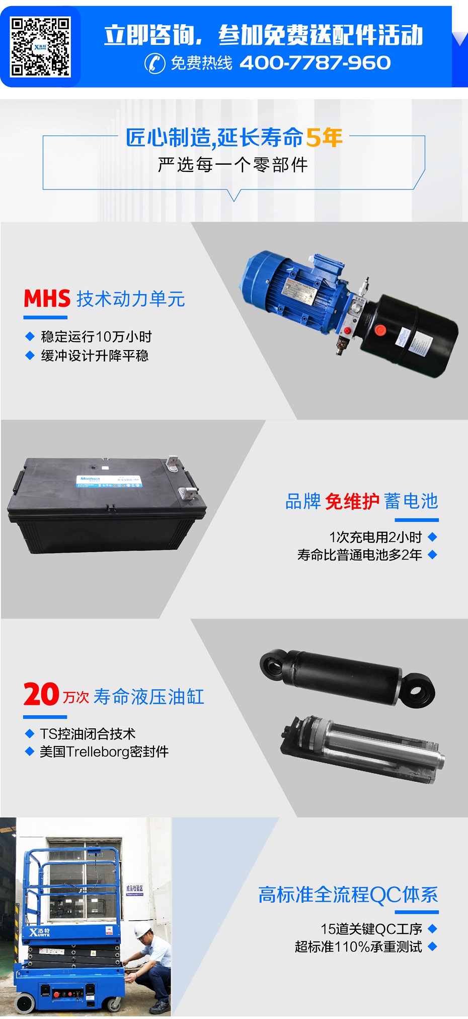 移動剪叉式草莓视频深夜释放平台