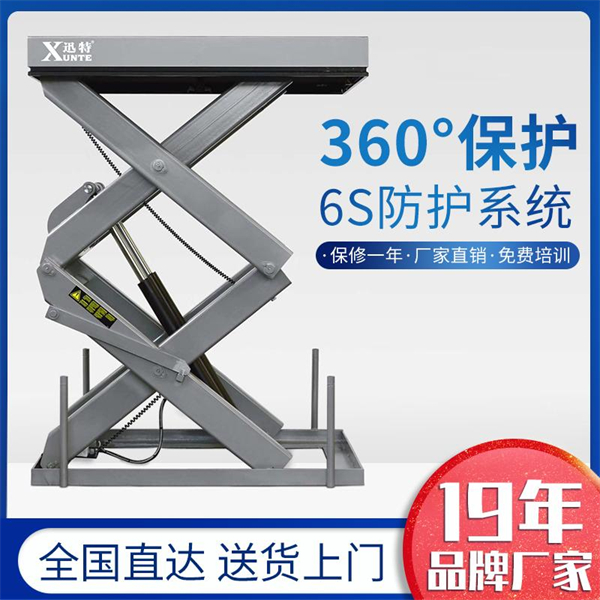 固定式剪刀草莓视频深夜释放平台